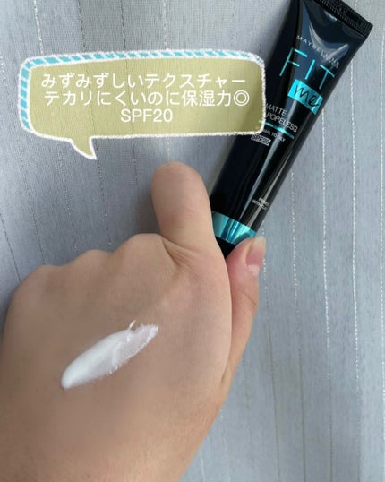 フィットミー リキッドファンデーション R/MAYBELLINE NEW YORK/リキッドファンデーションを使ったクチコミ(4枚目)