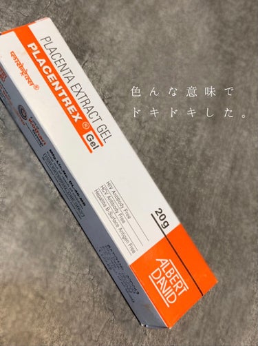 PLACENTREX EXTRACT GEL（ヒトプラセンタジェル）/Placentrex/その他を使ったクチコミ（1枚目）