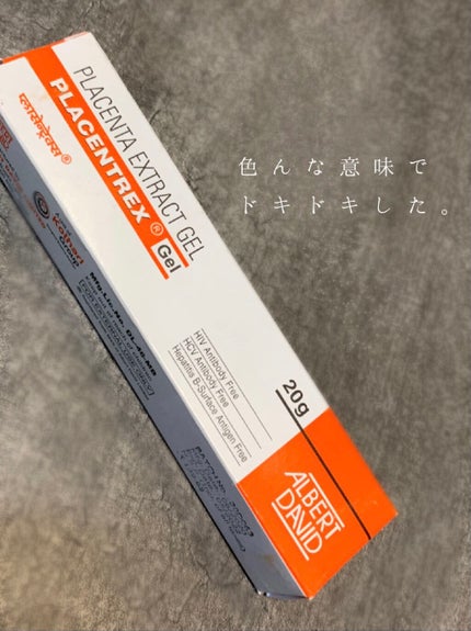 PLACENTREX EXTRACT GEL(ヒトプラセンタジェル)/Placentrex/その他を使ったクチコミ(1枚目)