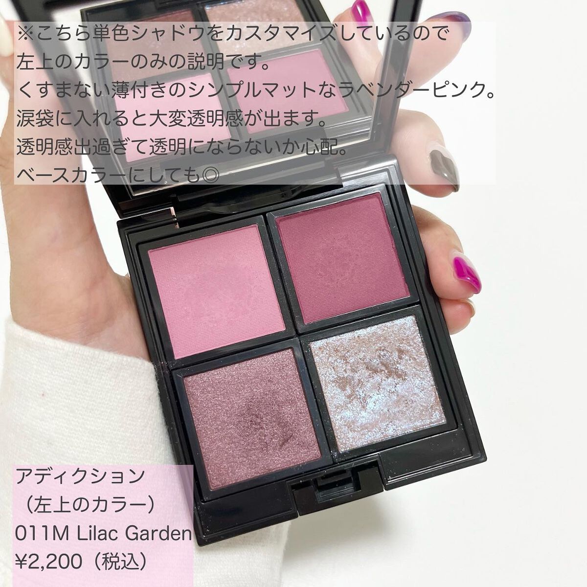 ショコラスウィート アイズ/リンメル ロンドン/アイシャドウパレットを使ったクチコミ(9枚目)