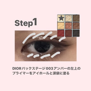 ディオール バックステージ アイ パレット/Dior/アイシャドウパレットを使ったクチコミ（2枚目）