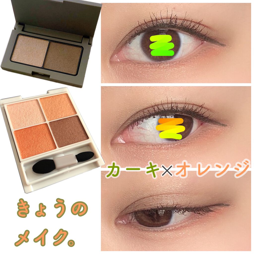 エテュセ アイエディション(カラーパレット)/ettusais/アイシャドウパレットを使ったクチコミ（1枚目）