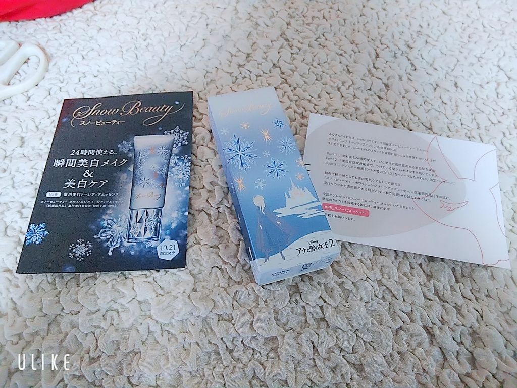 ホワイトニングトーンアップエッセンス/スノービューティー/化粧下地を使ったクチコミ（1枚目）