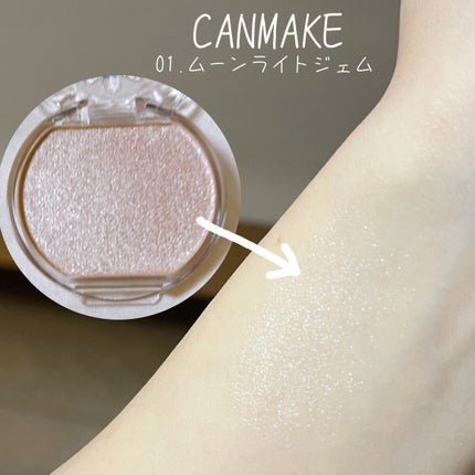 むにゅっとハイライター/キャンメイク/クリームハイライトを使ったクチコミ(2枚目)