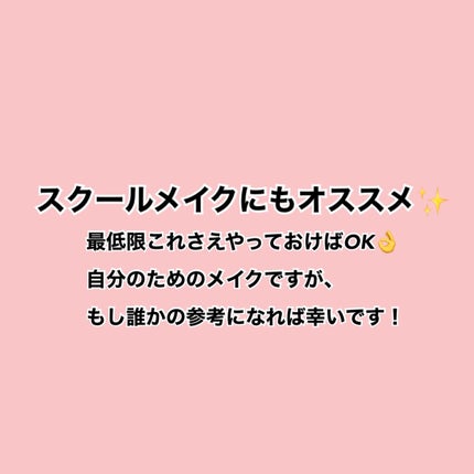 クイックラッシュカーラー/キャンメイク/マスカラ下地を使ったクチコミ(2枚目)