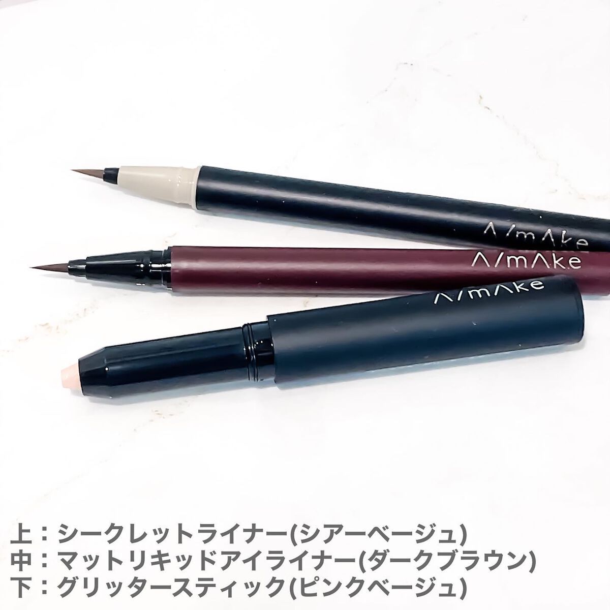 エーメイク グリッタースティック/A/mAke/グリッターを使ったクチコミ（2枚目）