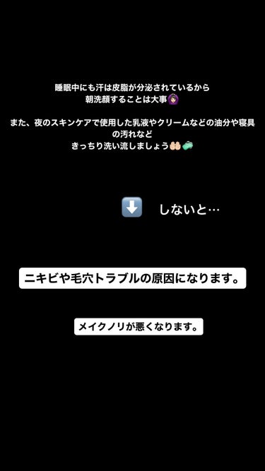 おうちdeエステ 肌をなめらかにする マッサージ洗顔ジェル/ビオレ/その他洗顔料を使ったクチコミ（3枚目）