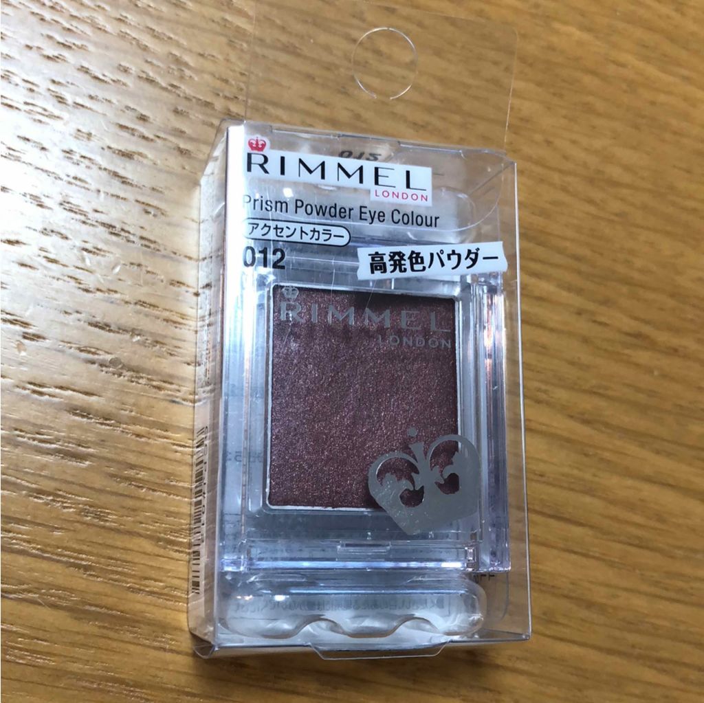 プリズム パウダーアイカラー/リンメル ロンドン/単色アイシャドウを使ったクチコミ(1枚目)