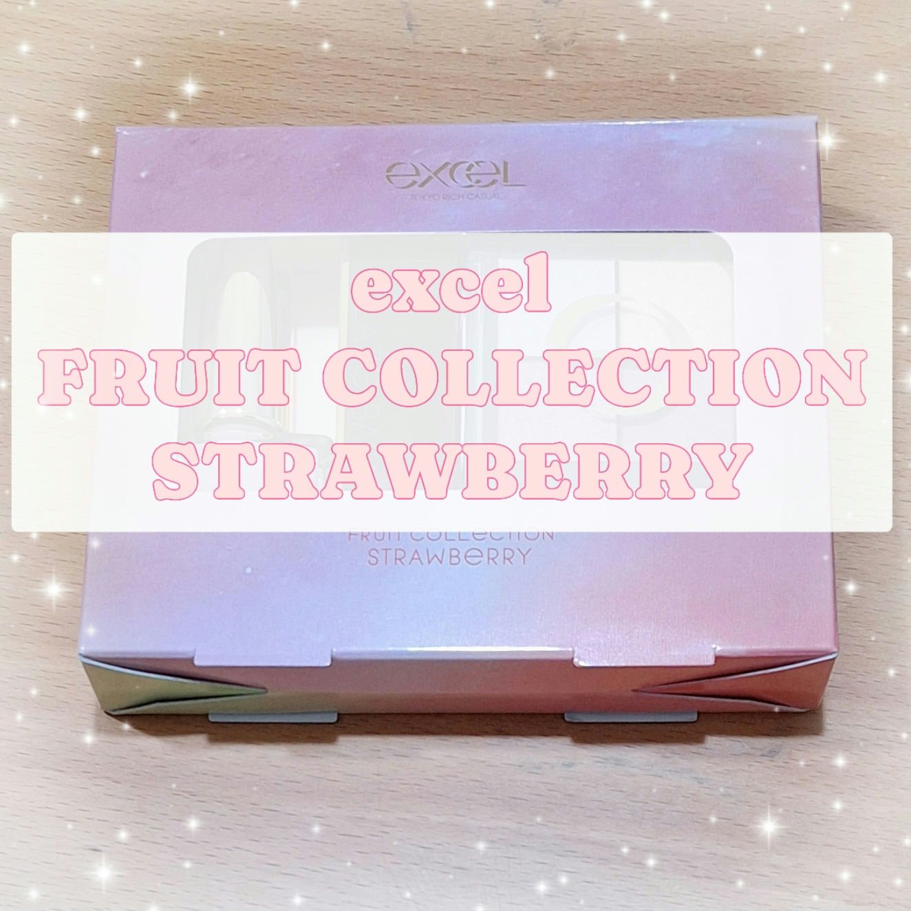 グレイズバームリップ/excel/口紅を使ったクチコミ（1枚目）