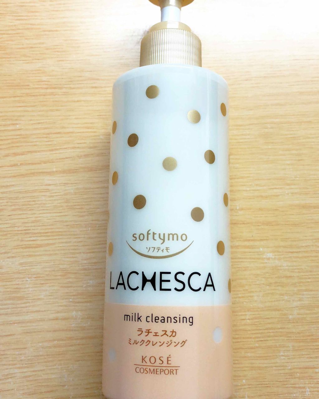 オイルクレンジング/ラチェスカ/オイルクレンジングを使ったクチコミ(1枚目)