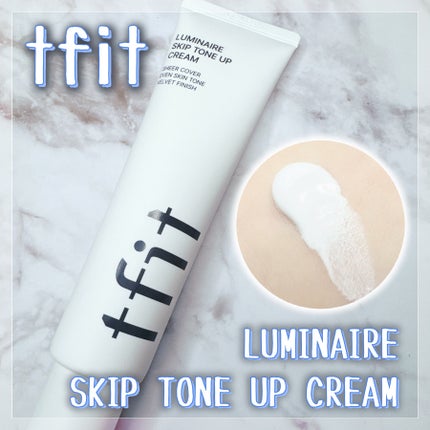ルミネールスキップトーンアップクリーム/TFIT/化粧下地を使ったクチコミ(1枚目)