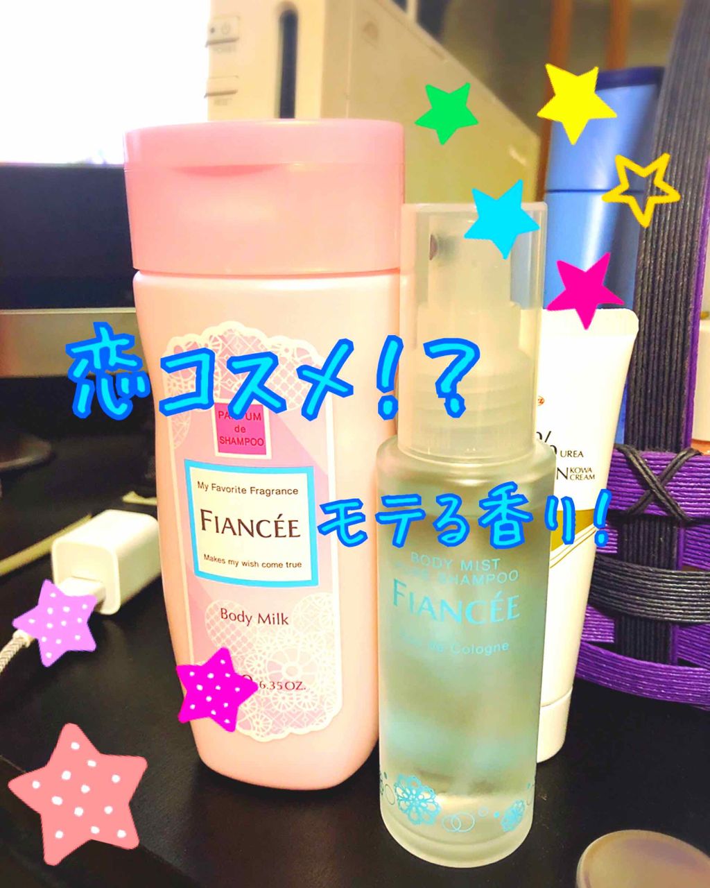 ボディミルクローション ピュアシャンプーの香り/フィアンセ/ボディローションを使ったクチコミ（1枚目）