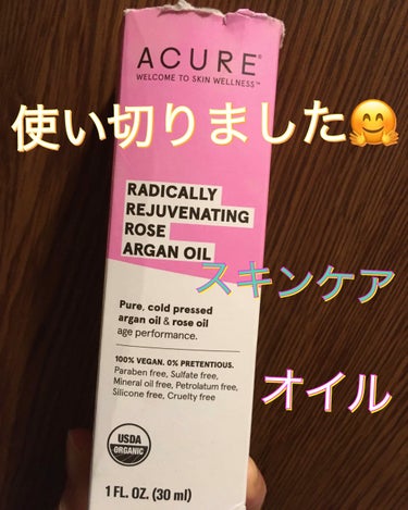 モロカンアルガンオイル/Acure Organics/美容液を使ったクチコミ（1枚目）