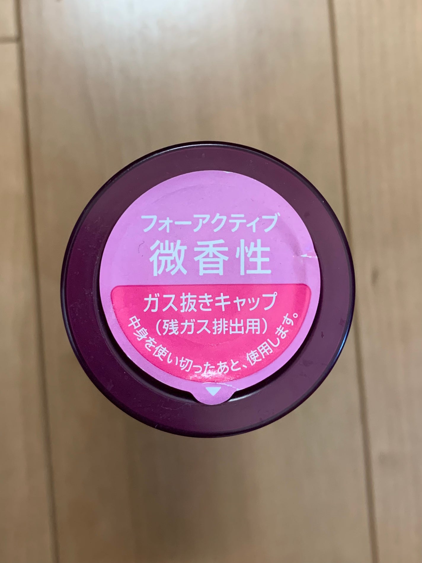 FOR ACTIVE/ケープ/ヘアスプレーを使ったクチコミ(3枚目)