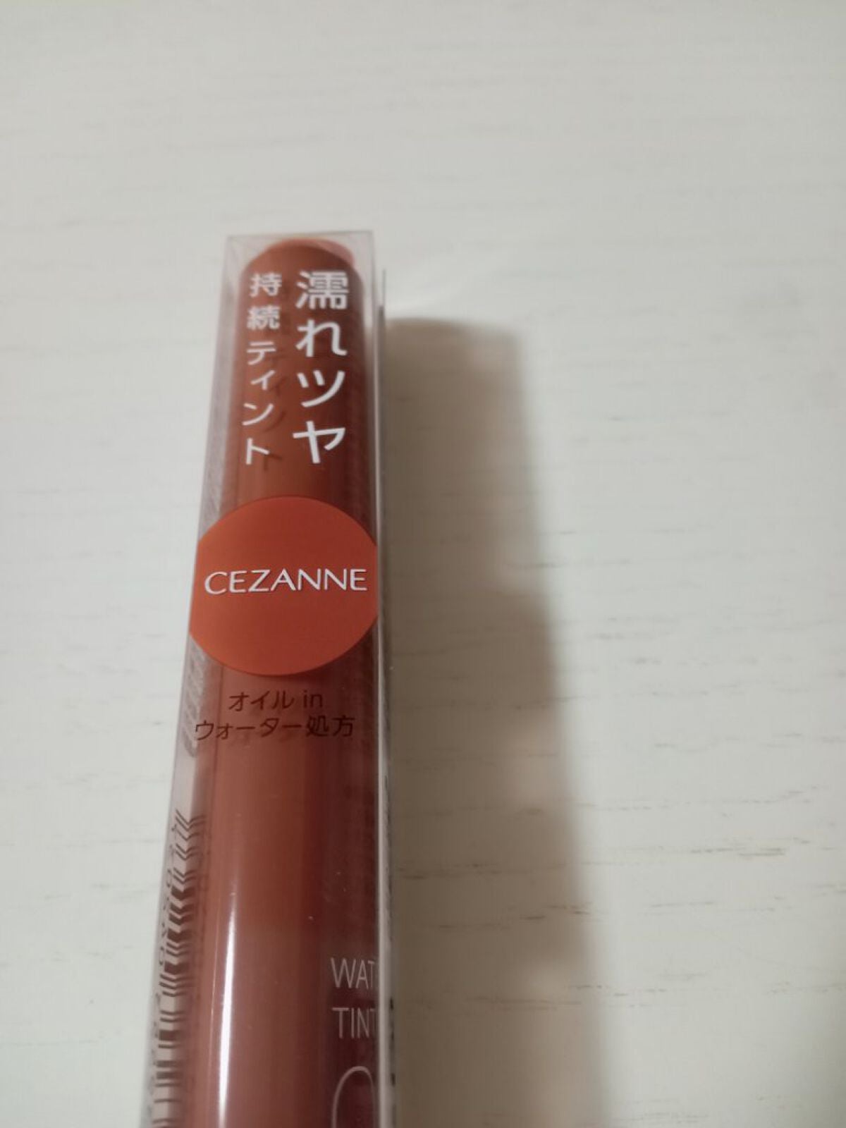 ウォータリーティントリップ/CEZANNE/リップティントを使ったクチコミ(1枚目)