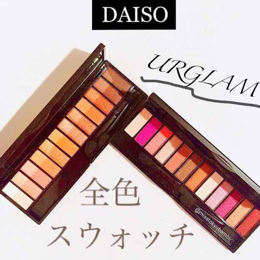UR GLAM LUXE 12 COLORS EYESHADOW PALLET/U R GLAM/アイシャドウパレットを使ったクチコミ(1枚目)