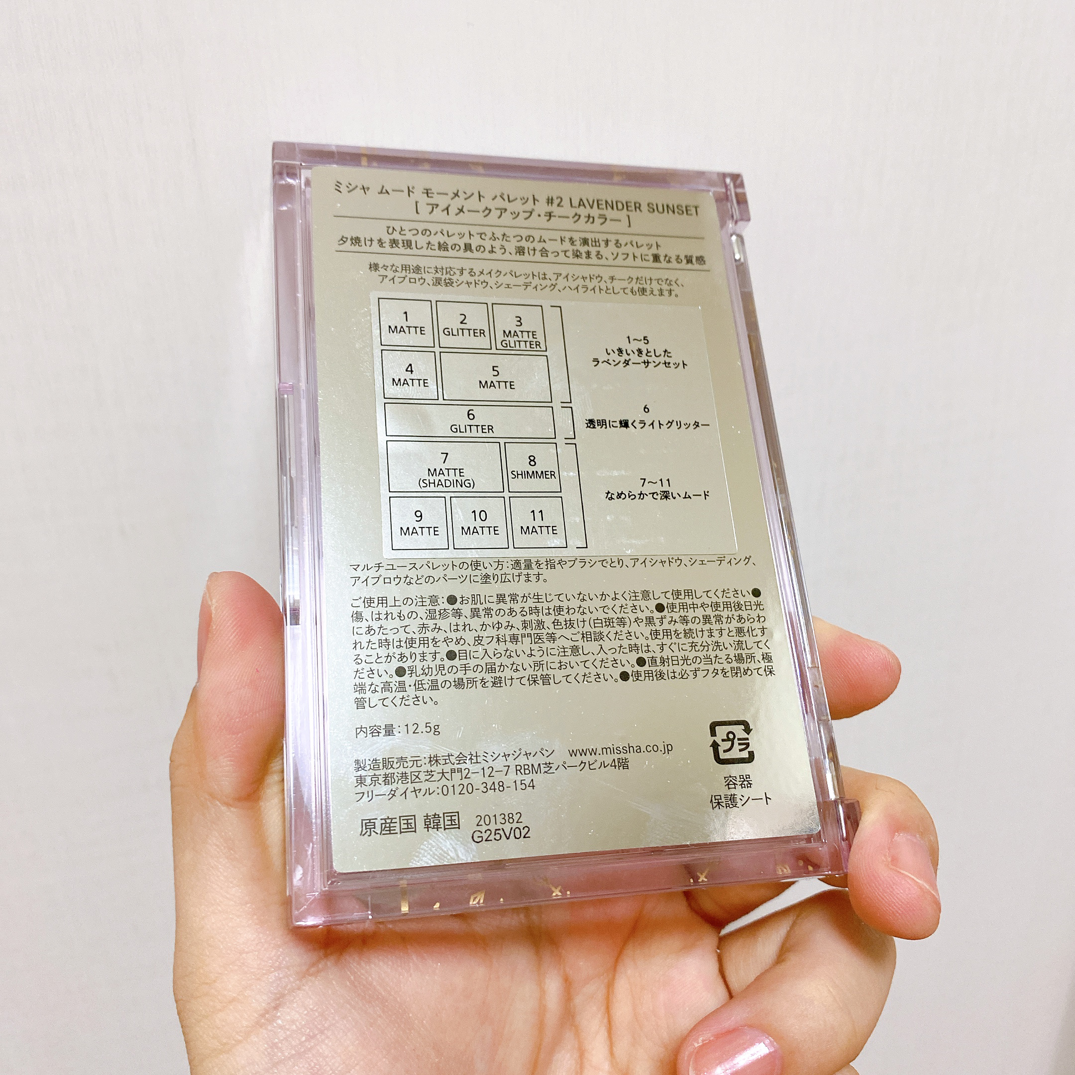 ムード モーメント パレット/MISSHA/アイシャドウパレットを使ったクチコミ（3枚目）