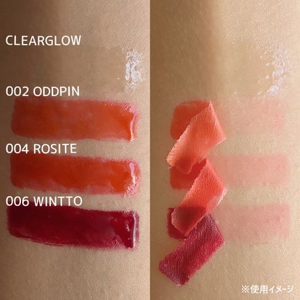 リップティーク/oiad/口紅を使ったクチコミ(2枚目)