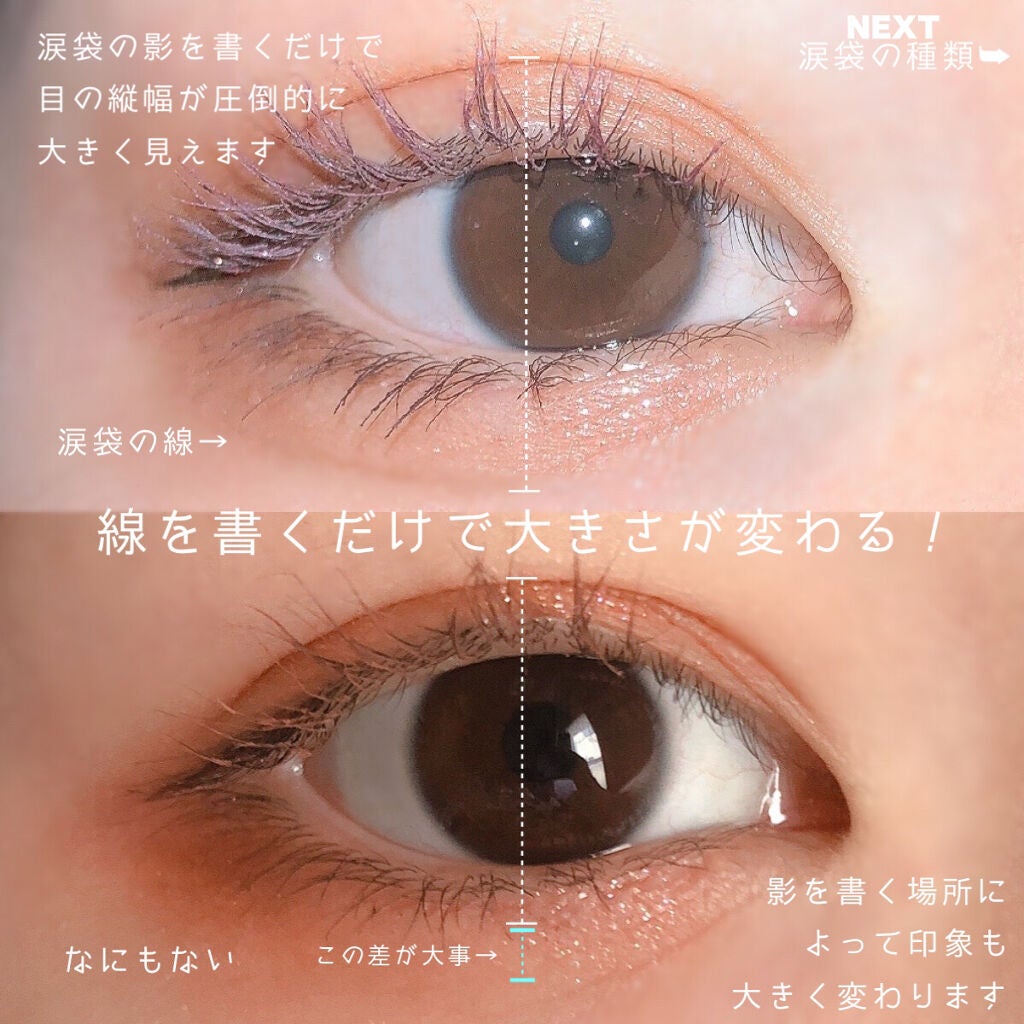 ジェルアイライナー/CEZANNE/ジェルアイライナーを使ったクチコミ(2枚目)