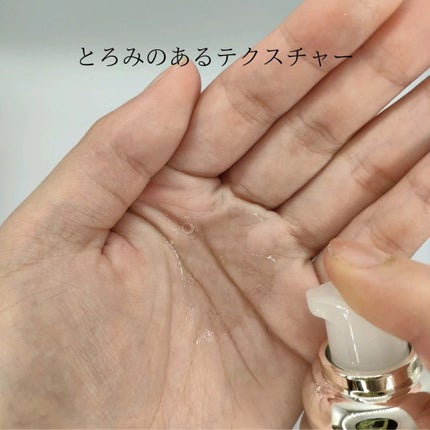 ドレススノー ローション【医薬部外品】 /アテニア/化粧水を使ったクチコミ(2枚目)