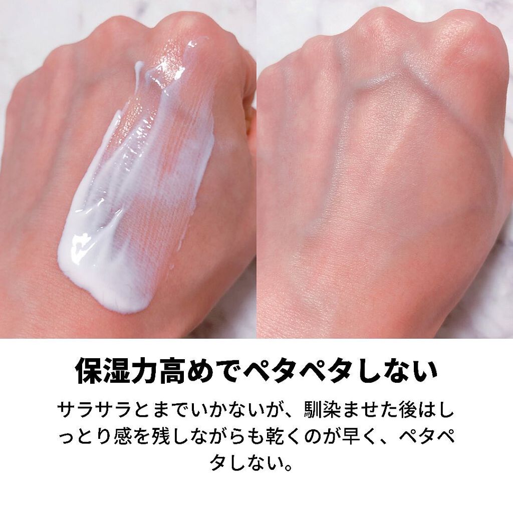 スハダモ パーフェクトUVカットジェル/ Suhadamo/日焼け止めジェルを使ったクチコミ（3枚目）