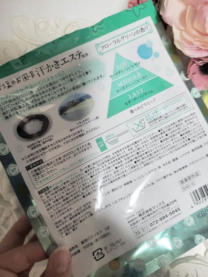 汗かきエステ気分 アクネケア/マックス/無機塩系入浴剤を使ったクチコミ(3枚目)