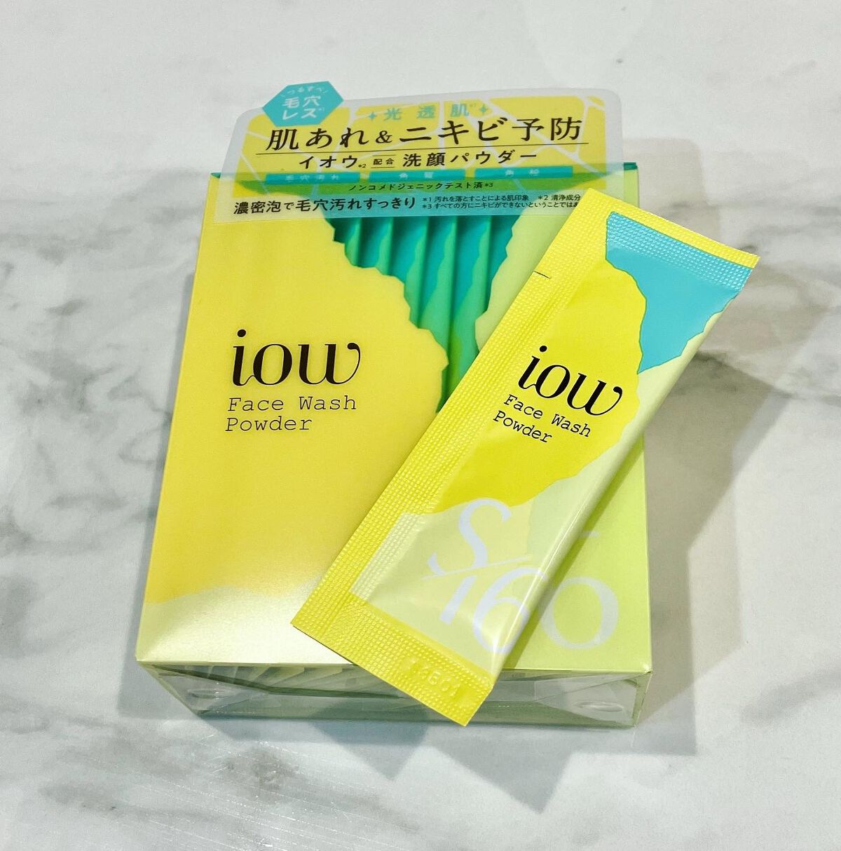 SF洗顔パウダー/iow/洗顔パウダーを使ったクチコミ（1枚目）