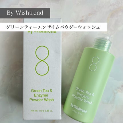 グリーンティー&エンザイムパウダーウォッシュ/By Wishtrend/洗顔パウダーを使ったクチコミ(1枚目)
