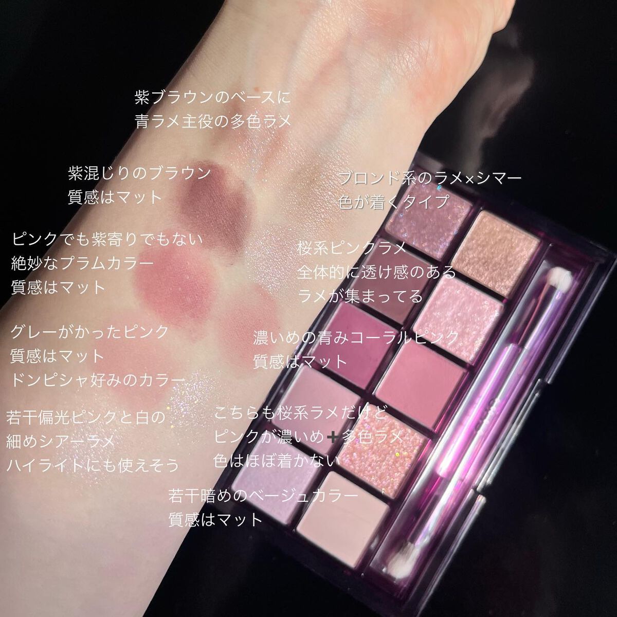 プロ アイ パレット/CLIO/アイシャドウパレットを使ったクチコミ(8枚目)