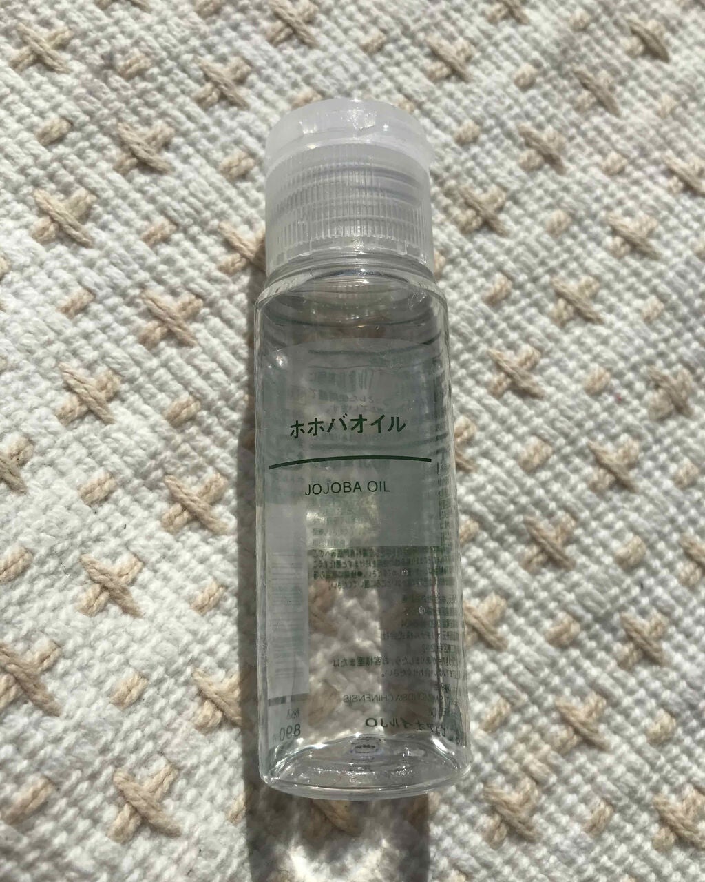 ホホバオイル/無印良品/ボディオイルを使ったクチコミ(1枚目)