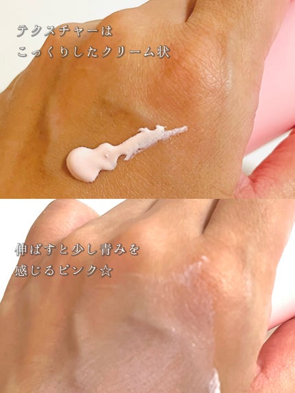 メーキャップ ベース クリーム UV/ちふれ/化粧下地を使ったクチコミ(4枚目)