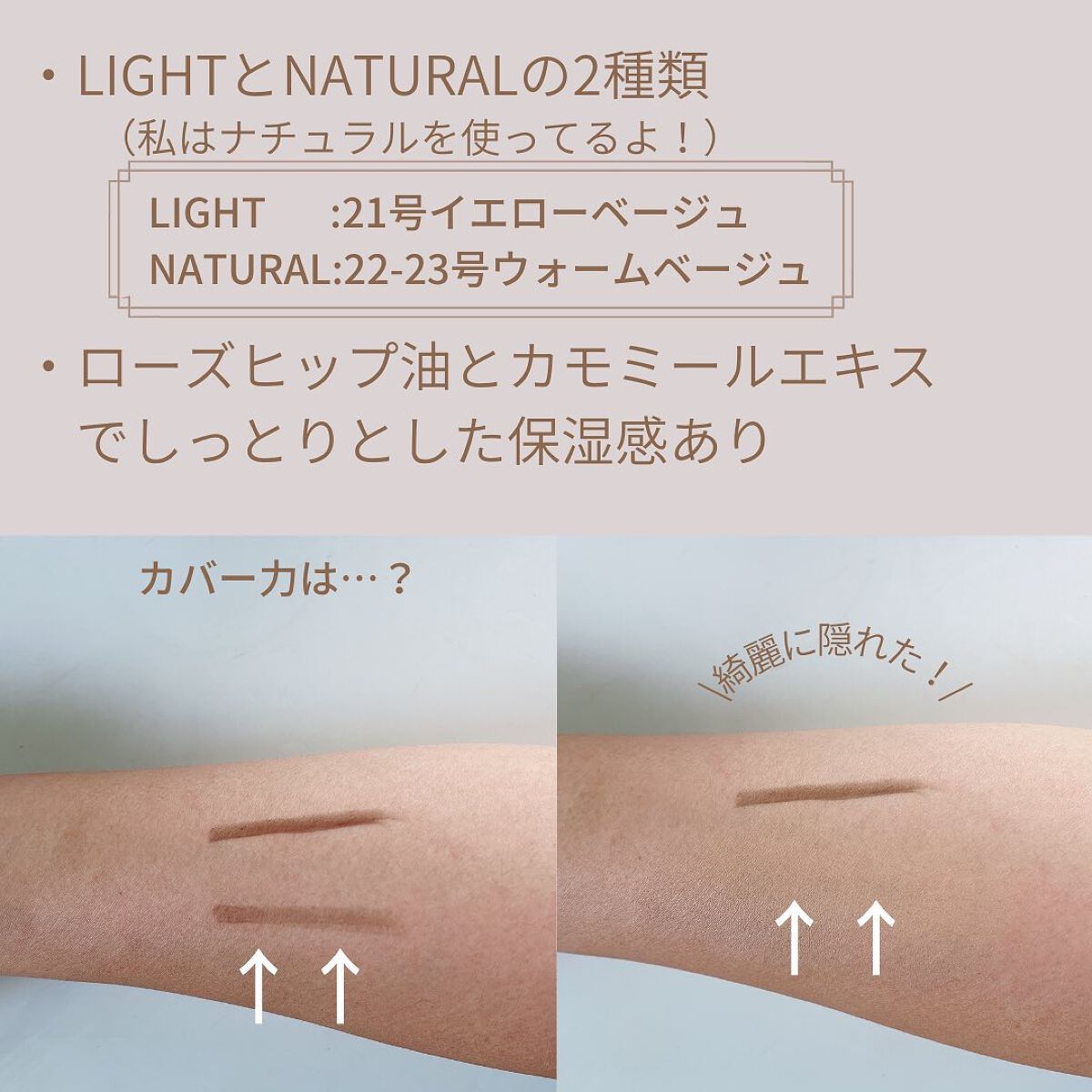 アイエムカスタム フローレスコンシーラー/VELY VELY/リキッドコンシーラーを使ったクチコミ(2枚目)