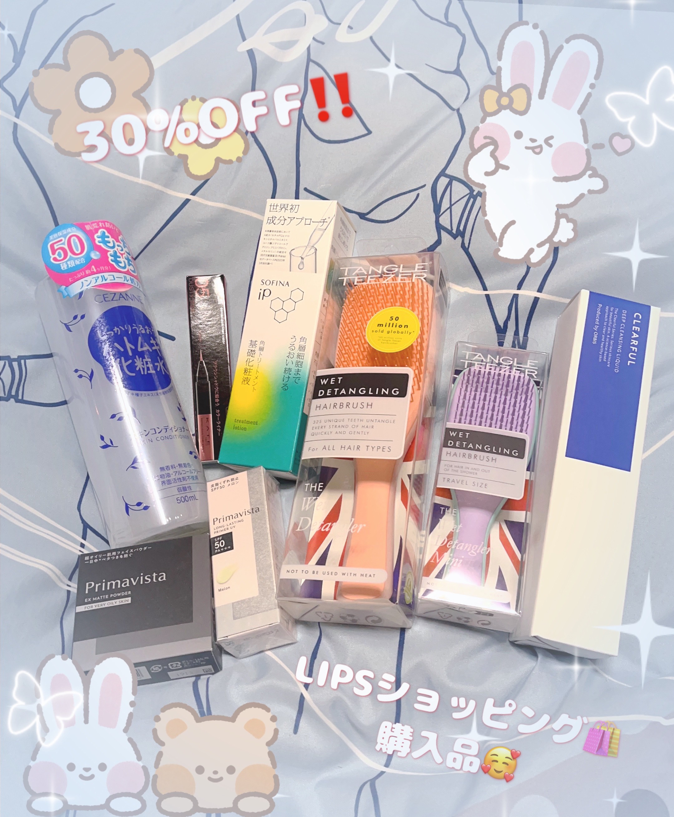 スキンプロテクトベース＜皮脂くずれ防止＞SPF50/プリマヴィスタ/化粧下地を使ったクチコミ（1枚目）