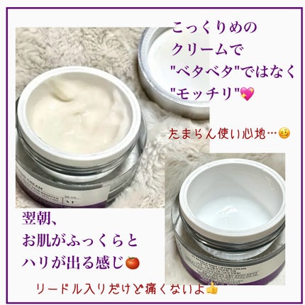 リードルショット リフティングクリーム/VT/フェイスクリームを使ったクチコミ(5枚目)