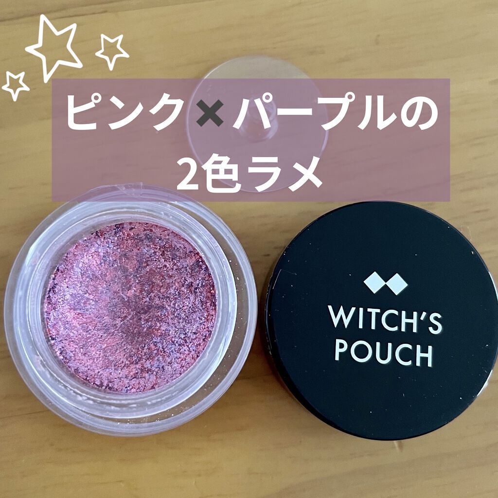 プリズムカラーピグメント 02 ピンク×パープル/Witch's Pouch/単色アイシャドウを使ったクチコミ（1枚目）