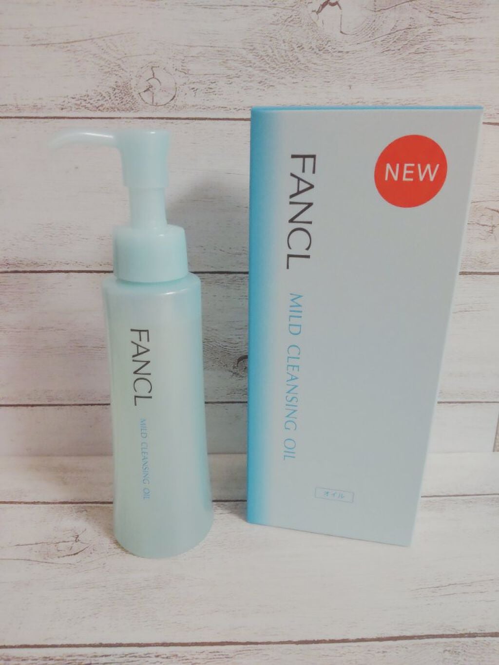 マイルドクレンジング オイル/ファンケル/オイルクレンジングを使ったクチコミ(1枚目)