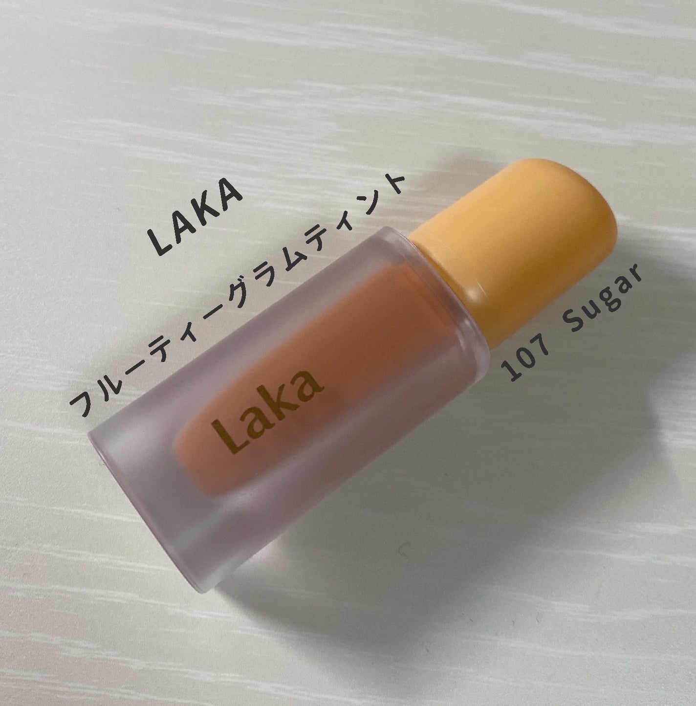 フルーティーグラムティント/Laka/リップティントを使ったクチコミ(1枚目)