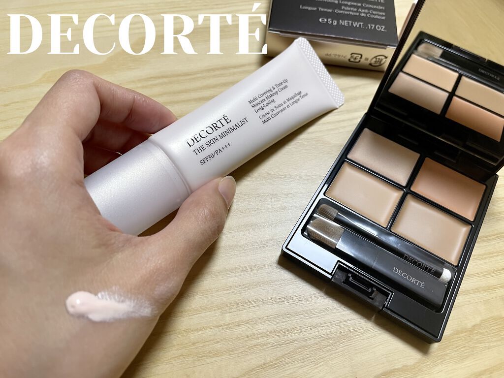 ザ スキン ミニマリスト/DECORTÉ/化粧下地を使ったクチコミ（1枚目）