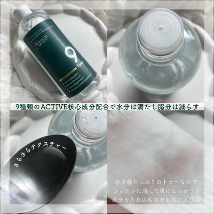 ナイントナー/Dr.Twenty Project/化粧水を使ったクチコミ(2枚目)