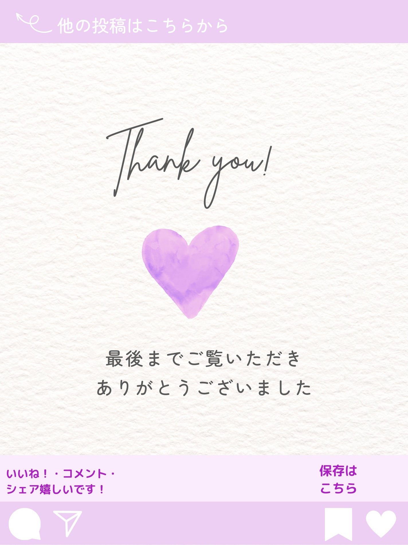 ラッピングモイストヘアオイル/Qurap/ヘアオイルを使ったクチコミ(3枚目)