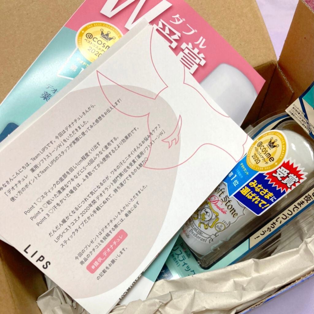 こすめのーと on LIPS 「🎀頂き物メモ🎀LIPSを通じて、デオナチュレ様からのご提供で頂..」(1枚目)
