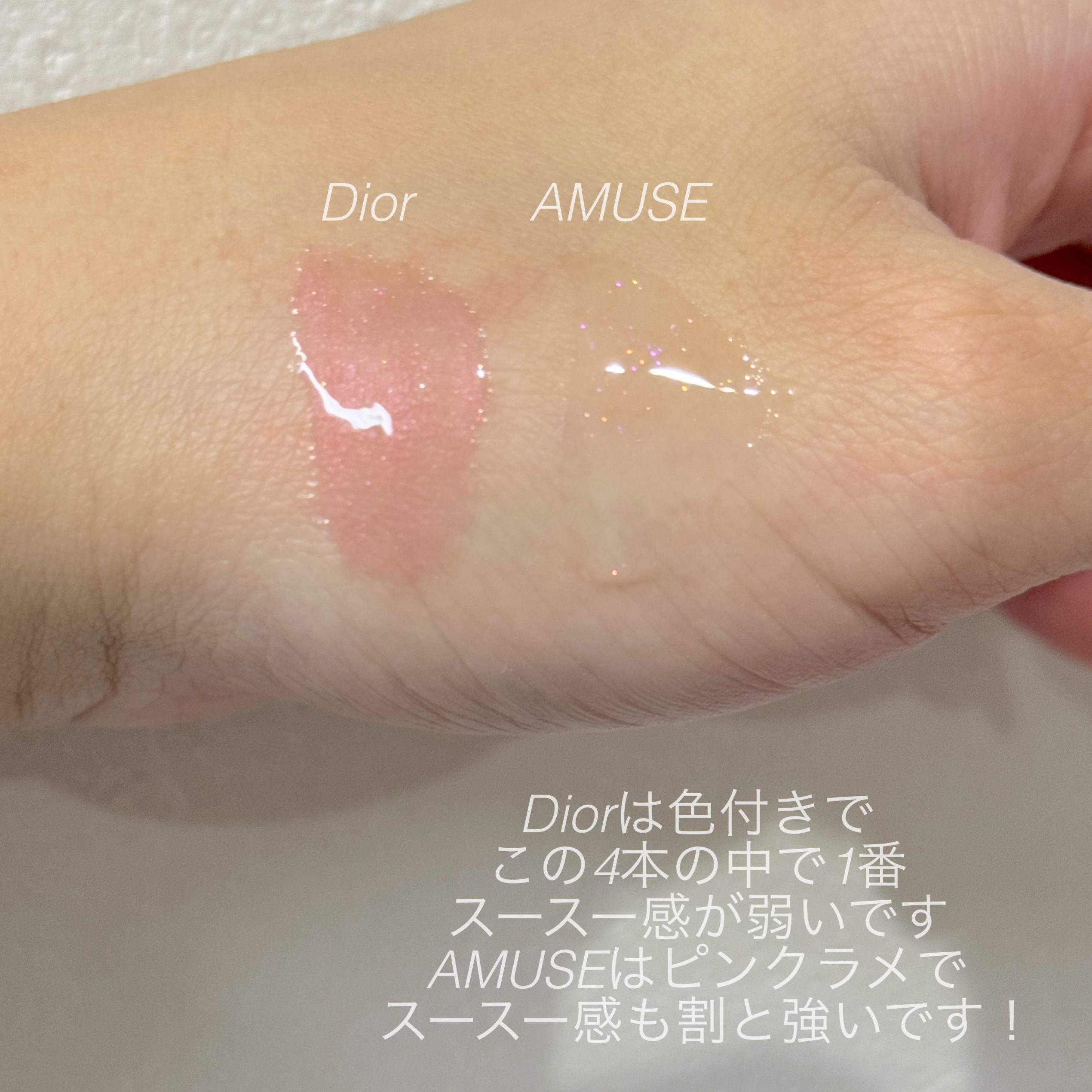 グラスティングウォーターグロス/rom&nd/リップグロスを使ったクチコミ（3枚目）