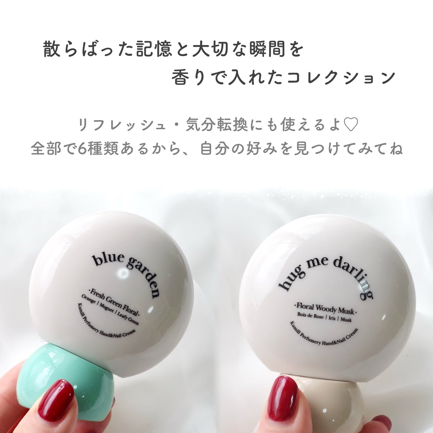 パフューマリー ハンド&ネイルクリーム カモミールダイブ 50ml/カミール/ハンドクリームを使ったクチコミ(7枚目)