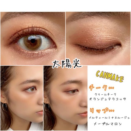 パーフェクトスタイリストアイズ/キャンメイク/アイシャドウパレットを使ったクチコミ(5枚目)