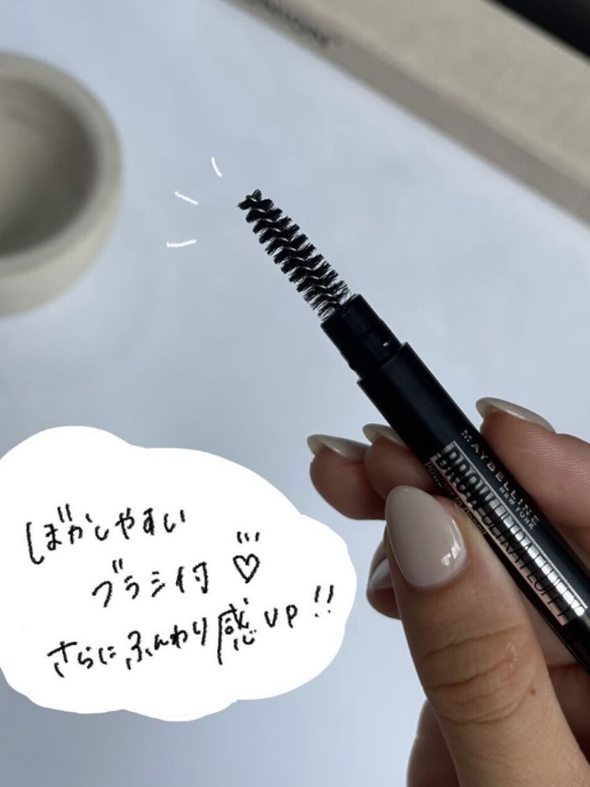 ファッションブロウ パウダーインペンシル N/MAYBELLINE NEW YORK/アイブロウペンシルを使ったクチコミ（3枚目）