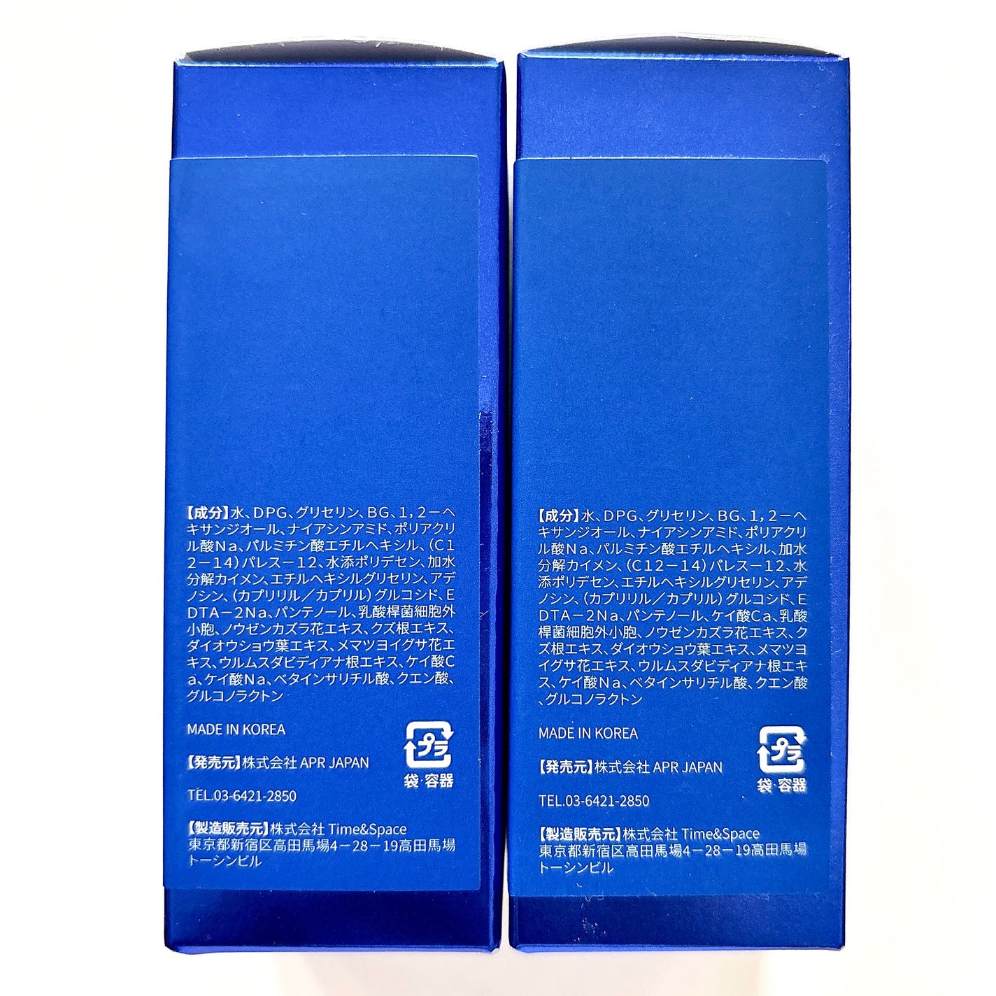 ゼロ1DAYエクソソームショット2000/MEDICUBE/美容液を使ったクチコミ(7枚目)