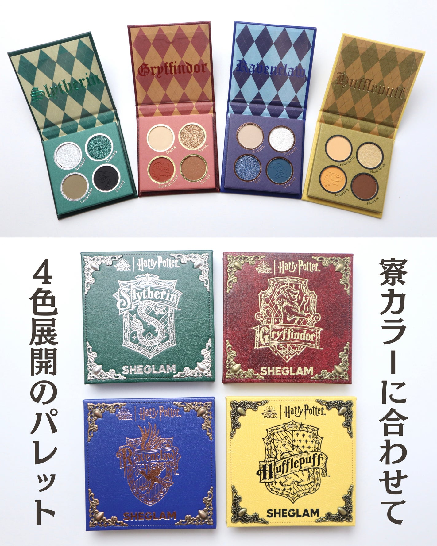 コルドロンリップマスク Harry Potter/SHEGLAM/リップマスクを使ったクチコミ(4枚目)
