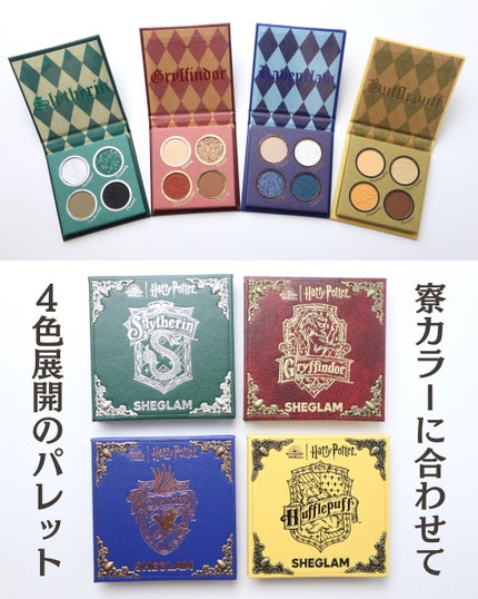 コルドロンリップマスク Harry Potter/SHEGLAM/リップマスクを使ったクチコミ(4枚目)