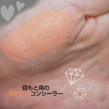 ストレッチコンシーラー/CEZANNE/リキッドコンシーラーを使ったクチコミ(2枚目)