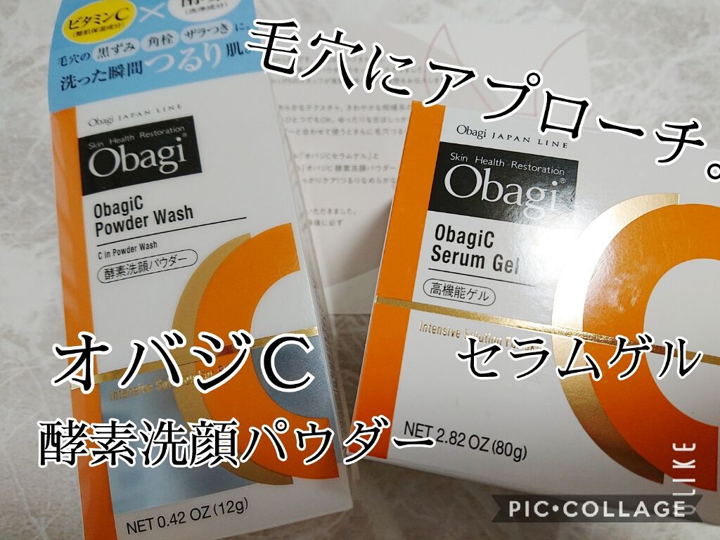 オバジC セラムゲル/オバジ/オールインワン化粧品を使ったクチコミ（1枚目）